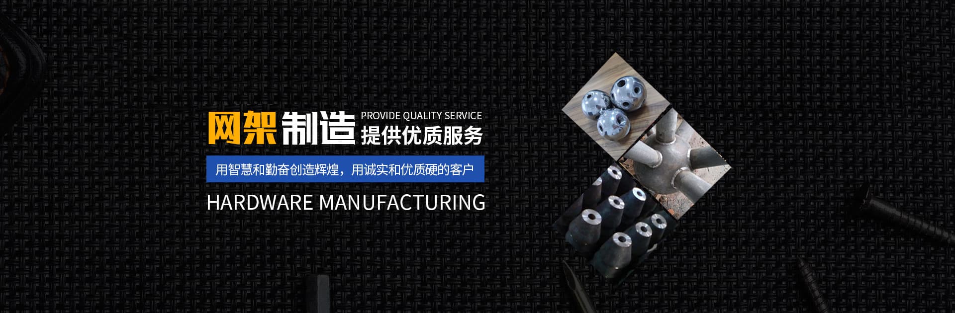 吉首螺栓球网架公司